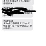 [드루와] <b>식욕</b>억제제구매했어 곧후기가져올레