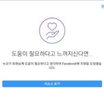 야 <b>인스타</b>그램에 이런 알림 뜰 <b>때</b> 있잖아