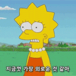[댓글부탁해] 흘러간 <b>시간들</b>보다 내 마음이 너와 내 사랑을 지워버린...