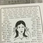 너희들 이상형 <b>모야</b>
