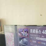 프듀 전시즌 <b>vod</b> 삭제