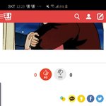 <b>임블리</b> 화장품 광고한다 ㅋㅋㅋㅋㅋㅌ