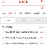 [방탈죄송함] 갑질당해 폐업위기에 놓인 웨딩<b>업체</b> 기사 떴어요 올려...