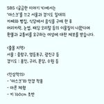 안녕하세요, <b>SBS</b>궁금한 이야기y 제작팀입니다.