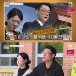 [꼭조언부탁] 소중한 우리 아이들을 지켜주세요
