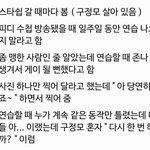 [프듀X] <b>구정모</b> 너무 착해ㅠㅠㅠㅠ