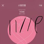 [방탄소년단] <b>인터</b>공원 최고의 앨범 투표 ㄱ