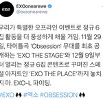 [EXO] 오늘 엑스공계 말투 <b>보라</b>곸ㅋㅋㅋㅋㅋㅋㅋㅋㅋㅋㅋ