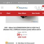 아이유 음반 10만장 <b>터짐</b>ㄷㄷㄷㄷㄷ