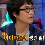 오정세 아내가 기절한 사연