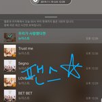 [뉴이스트] <b>팬스</b>별 ~13:35
