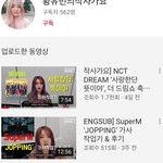 [NCT] 작가사 황.유빈님 유툽에