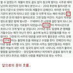 [<b>프듀X</b>] 아이유 이게 점점 실화가 되고있네