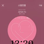 [방탄소년단] 오늘 왜케 시간 안가냐 <b>도라</b>도라도라버려