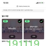 [방탄소년단] 현큰 영상 떴는데 ㅋㅋㅋㅋㅋㅋ