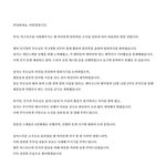 [모두드루와] 버스터즈 민지 탈퇴<b>소식</b>