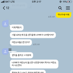 [댓글부탁해] <b>각서</b>가 그렇게 잘못된 건 가요