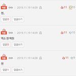 첸 삑<b>사리</b> 낸 적 없음;;;