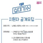 [프듀X] <b>서바</b> 못버리고 또하는 엠넷(빌리프아님)