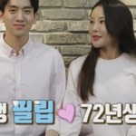 나이차 많이 나는 부부를 본 팽현숙