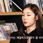 [모두드루와] 김연아 몸매<b>관리</b> ㅎㄷㄷ