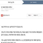 [ㅂㅌㅉㅉ] 이글보고도 망상,<b>주작</b>이 아니라고 할 수 있냐