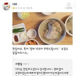[프듀X] <b>양파</b> 넉넉히 부탁드립니다