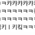 [모두드루와] <b>재벌</b>이랑 결혼한다는 남돌