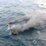 제주 <b>어선</b> 화재…1명 사망·11명 실종