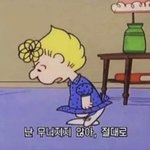 (진지주의)대학 정하는 기준 너무 슬프지않냐