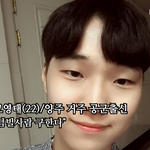 친구구하고싶은 <b>순수</b>결정체 항공과