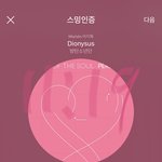 [방탄소년단] 뭔데 애기한테 주는거라며 근데 왜?