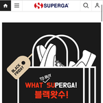 (꿀팁)수페르가 <b>할인</b>정보 가져옴!!
