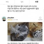 [모두드루와] <b>배민</b>후기 콜라편