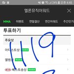 [방탄소년단] 완료)서수 스밍<b>횟수</b>보는거