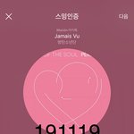 [방탄소년단] 난 당연히 본보 30분 <b>내외</b>일줄