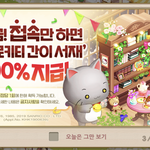 두두레 신규 <b>유저</b> 지금이 타이밍이긔!
