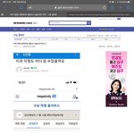 [드루와] <b>연의</b> 3등급 주작이래 ㅋㅋㄱㅋㅋ