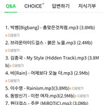 [모두드루와] 이거 가수명이랑 <b>곡명</b> 어긋난거 너무 웃기지 않냐ㅋㅋㅋㅋ