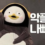 [댓글부탁해] 다음주 나오는 <b>공차</b> 신상 이거래