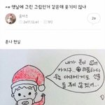 [모두드루와] ㅋㅋㅋㅋㅋ<b>산타클로스</b> 봐