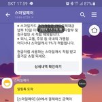 판매자 맘대로 소비자 카드 취소