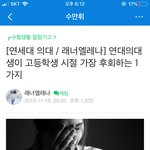 나만 <b>수만</b>휘 이 글 웃기냐 ㅋㅋ..
