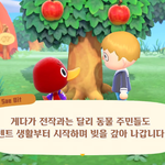 [모두드루와] 동물의<b>숲</b> 신작 근황