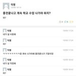 [모두드루와] <b>의문</b>의 내꺼하자 단합력