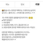 [모두드루와] 미쳐돌아가네 ㅋㅋㅋㅋㅋㅋ