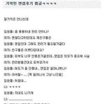 [모두드루와] 기가 막히는 면접 후기