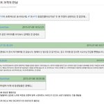 [모두드루와] 나무<b>위키</b> 형제상봉 사건ㅋㅋㅋㅋ