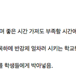[모두드루와] 우리나라 수련회 <b>특징</b>