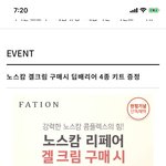 동아제약 더마화장품 파티온 <b>1+1</b>헹사